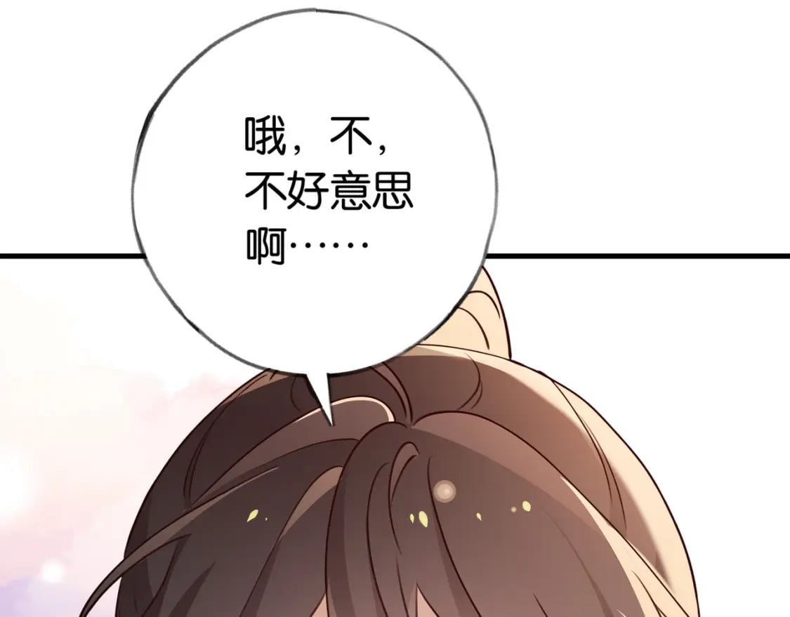 第41话 算是嫉妒么44