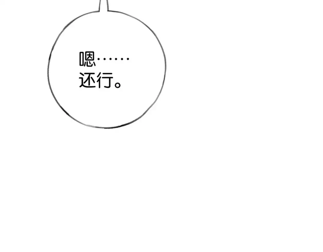第75话 水上乐园58