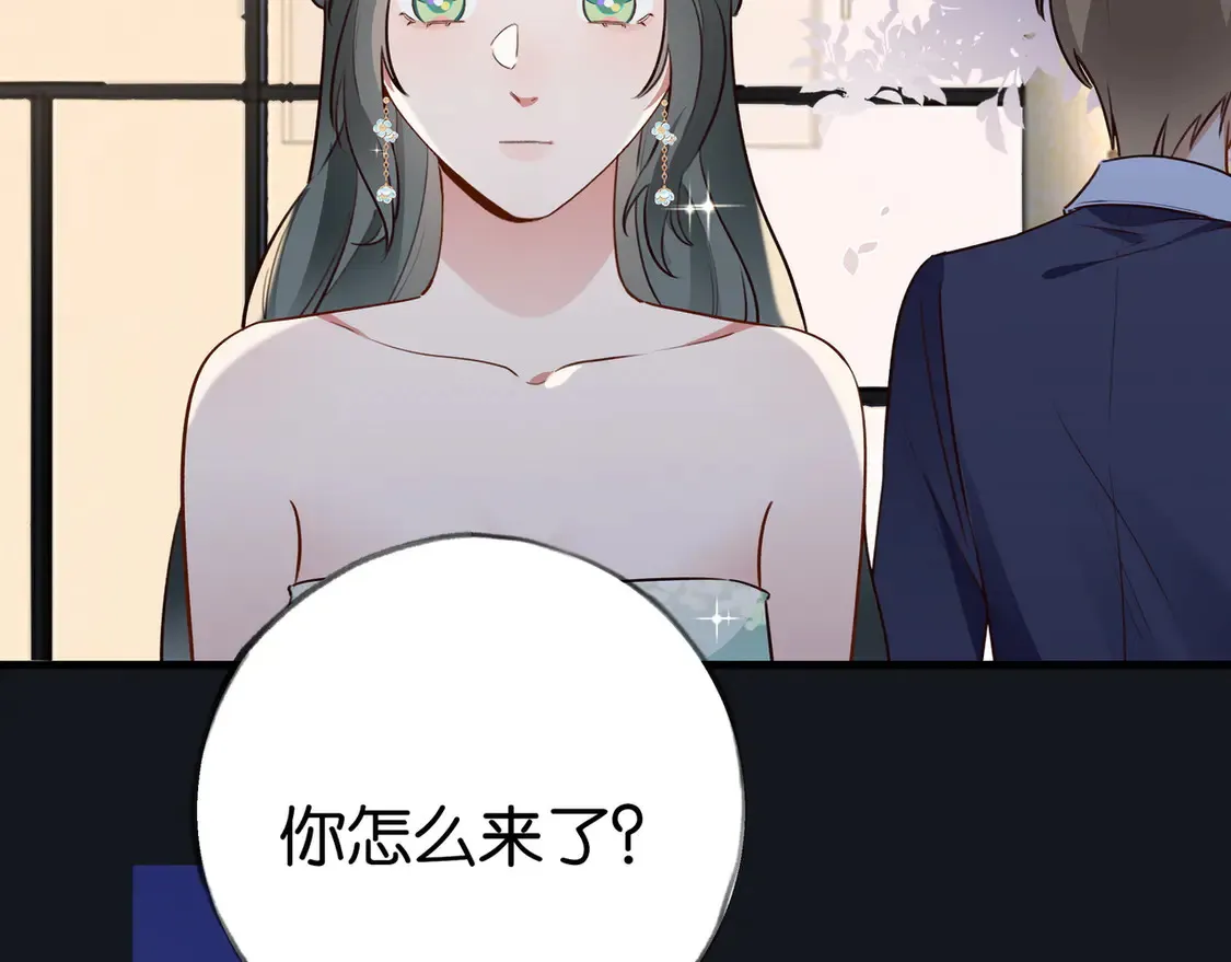 第88话 答案之钻石64