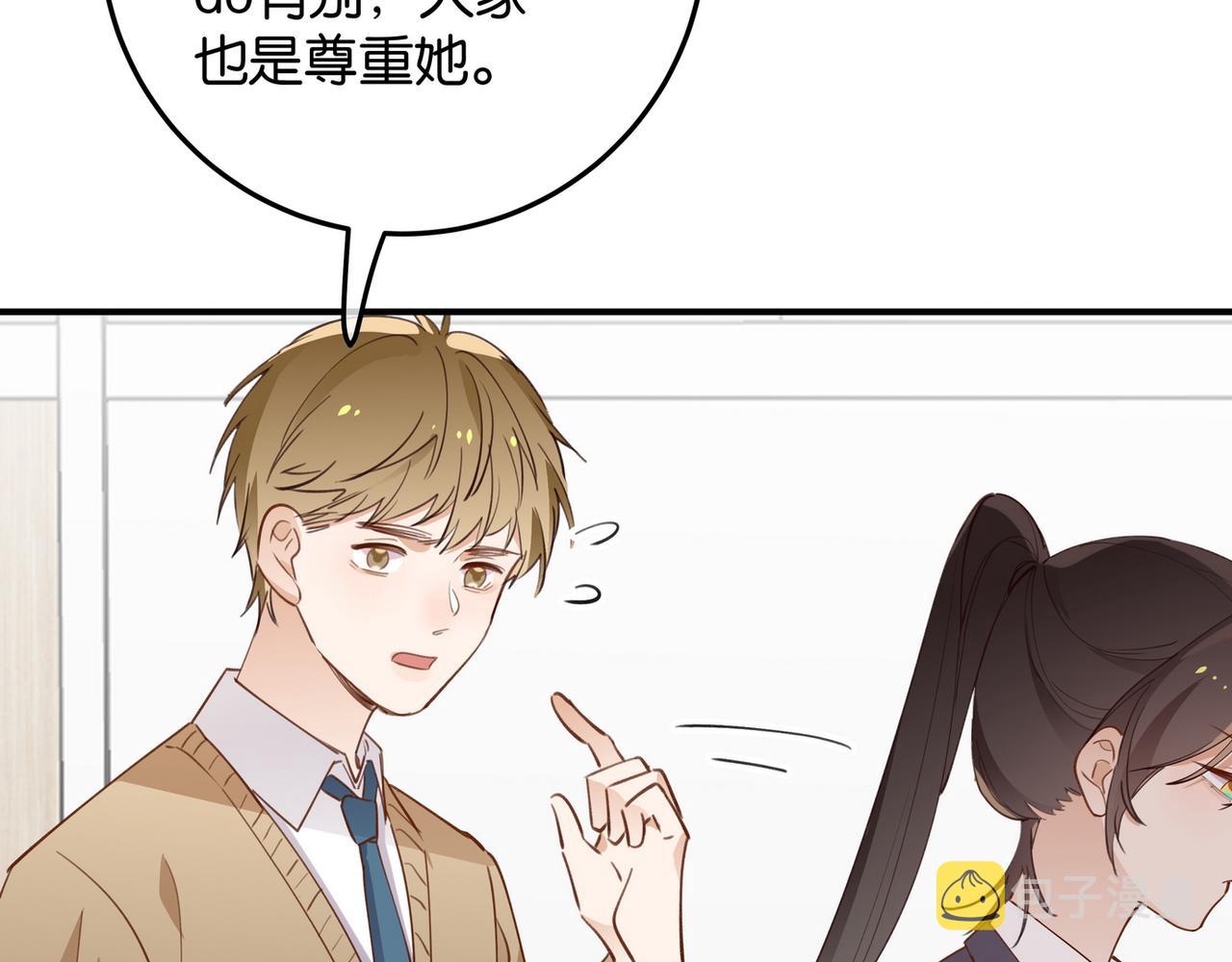 第20话 万恶的1500米长跑94