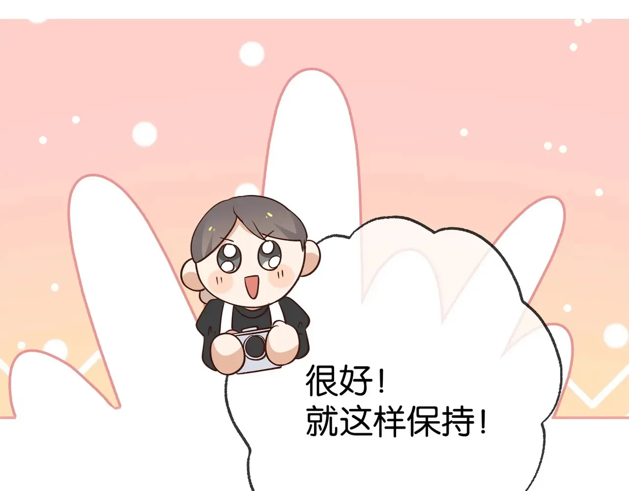 第94话 命运的齿轮141
