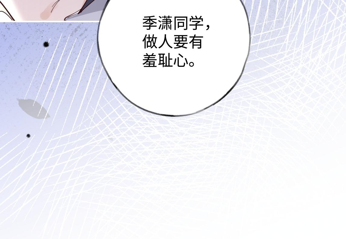 第7话 作弊69