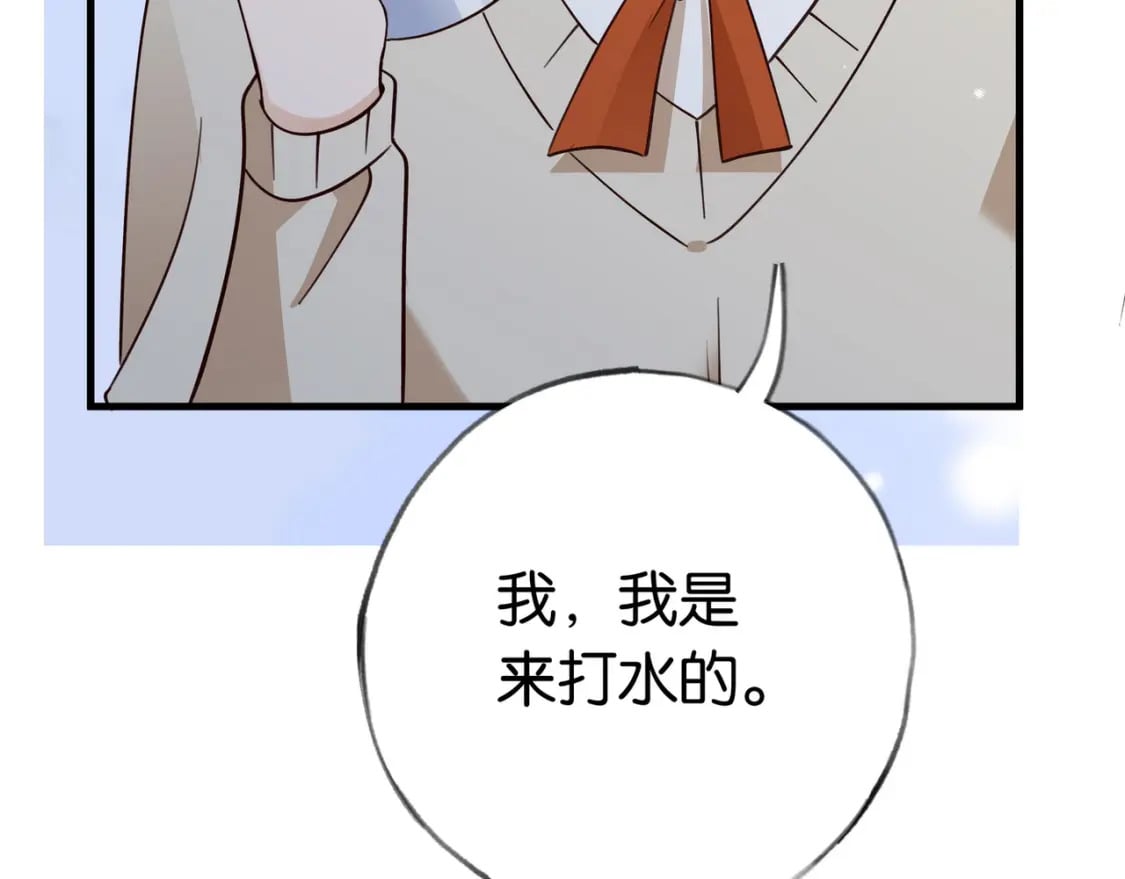 第47话 她的祝福30