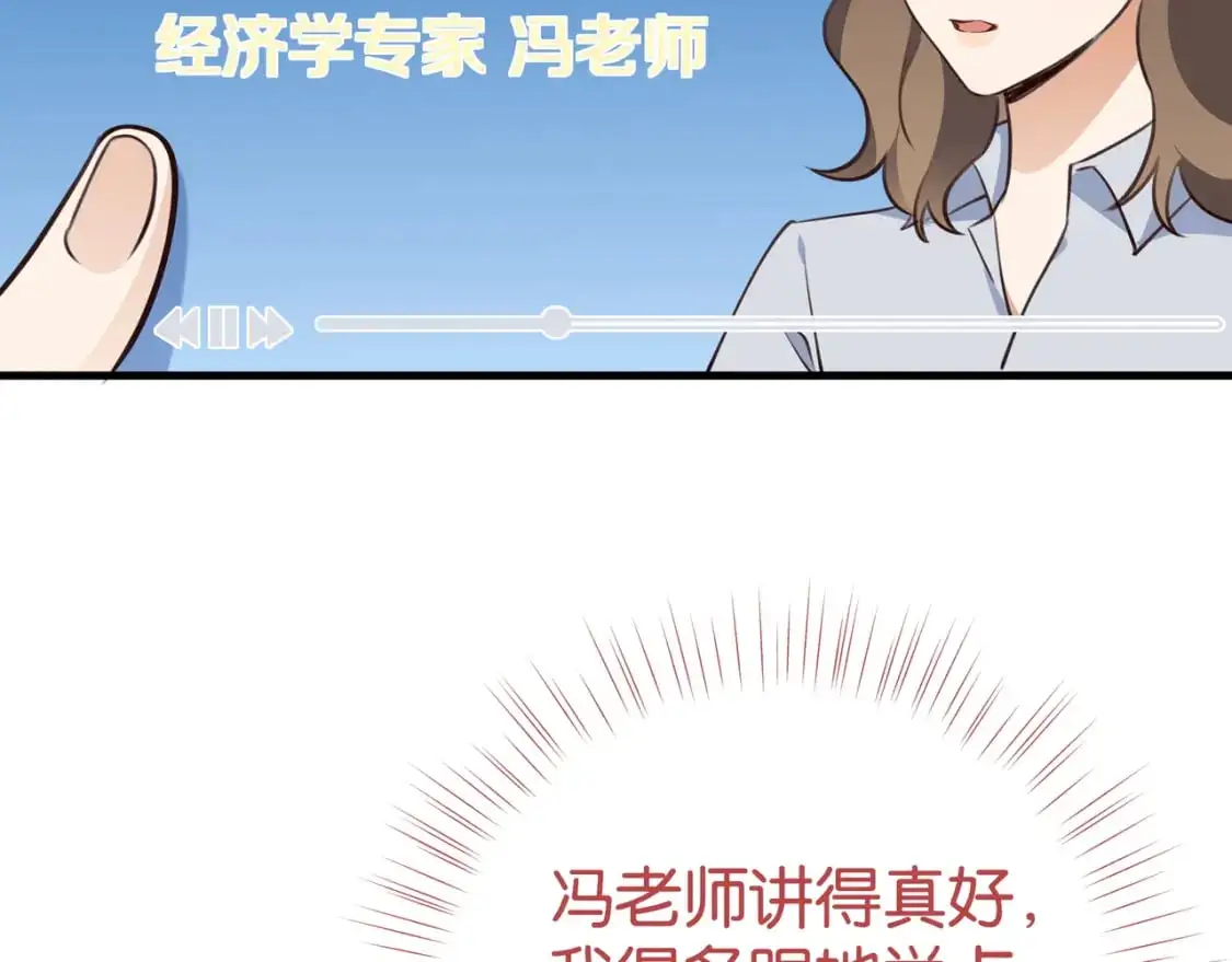 第65话 弄伤你的是哪只手36