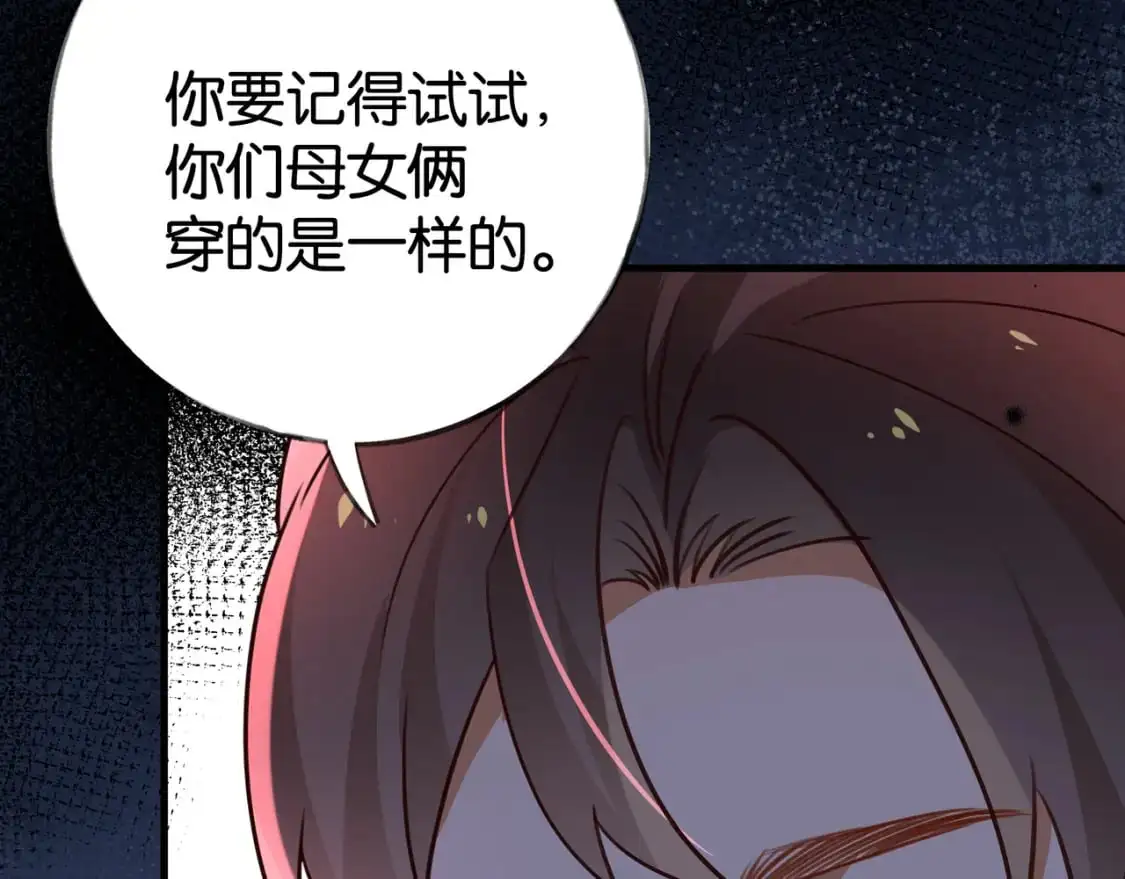 第67话 妈妈的生日114