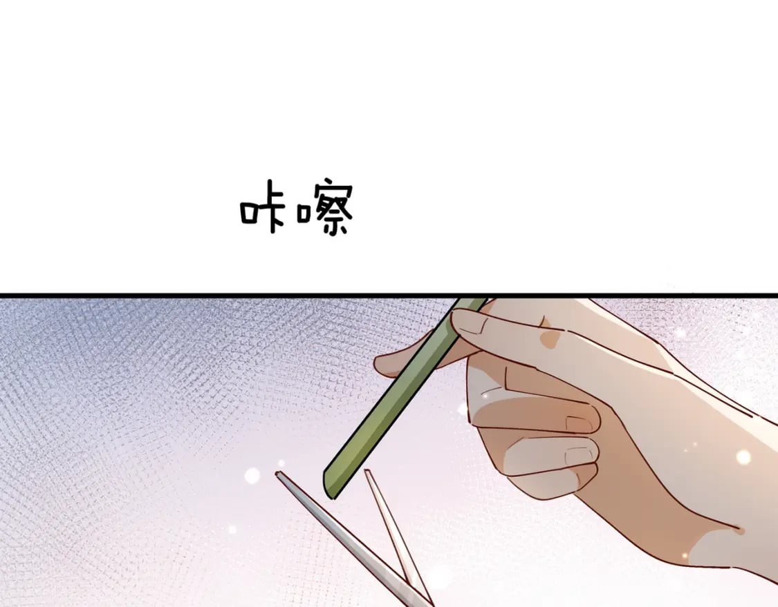 第54话 花是无辜的13