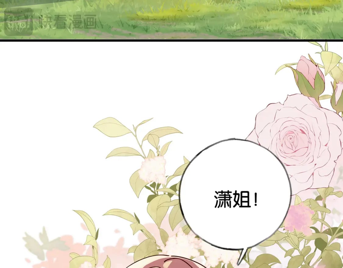 第55话 我有一个朋友9