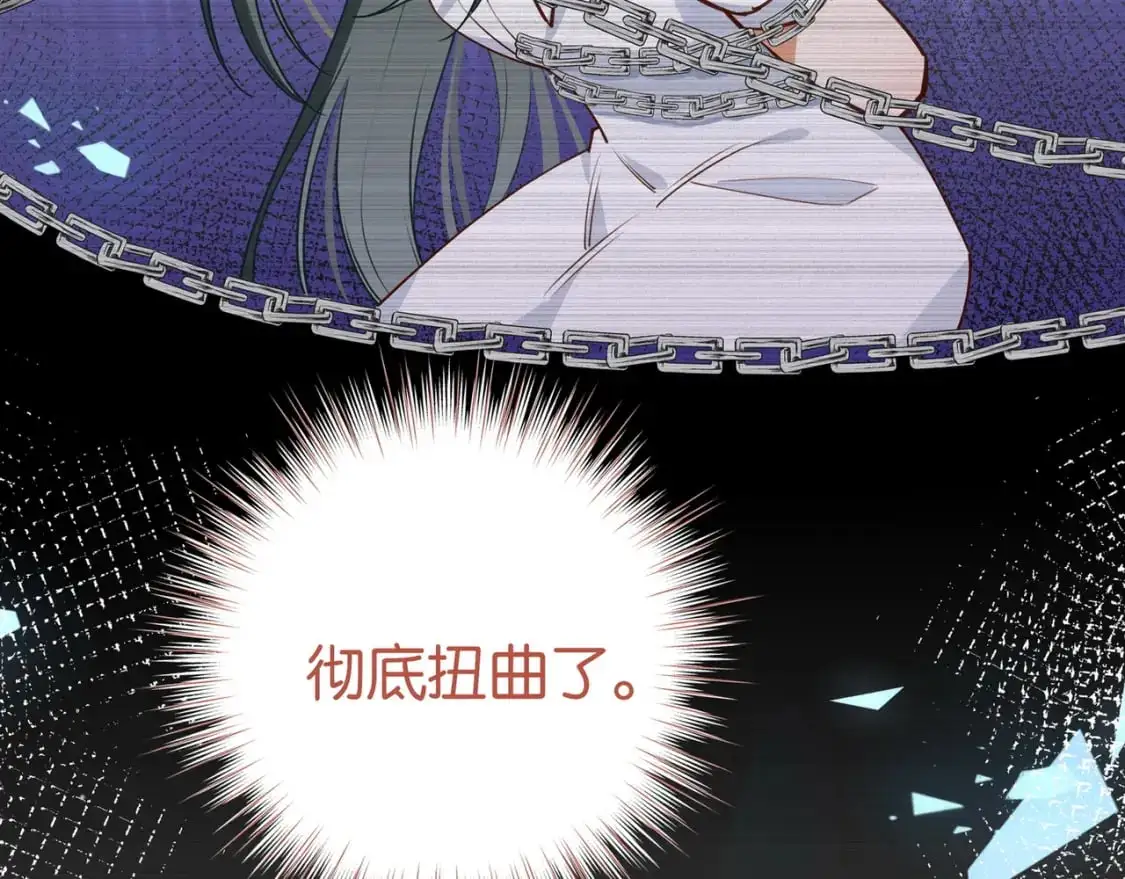 第72话 偷窥者40