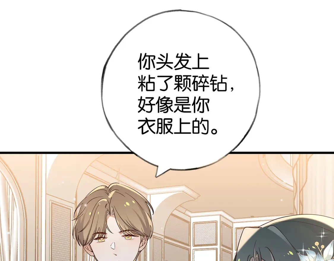 第87话 嫉妒疯涨98