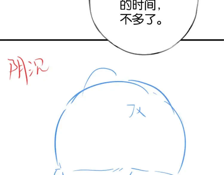 第78话 七月的最后一天141