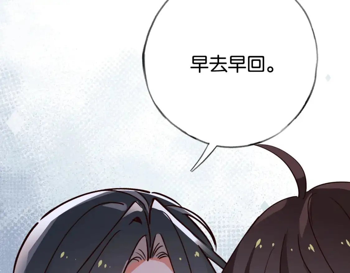 第66话 黑色的盛装87