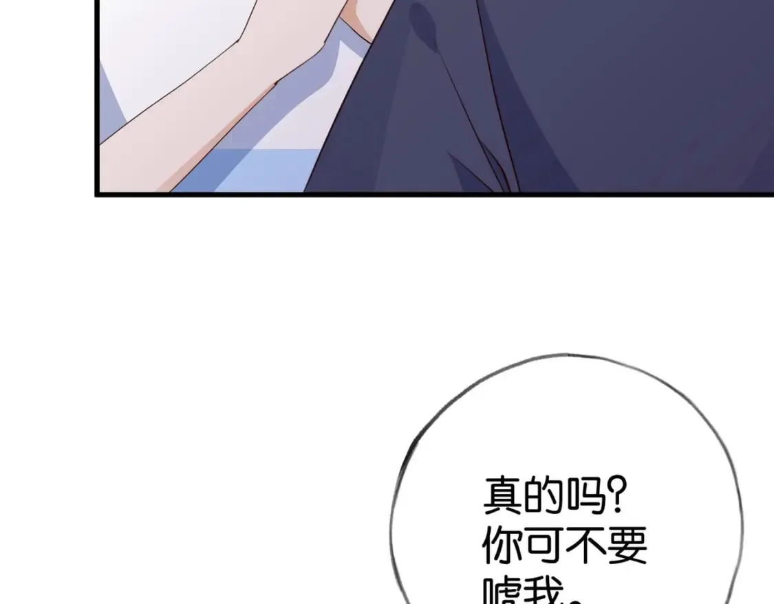 第76话 跑！106