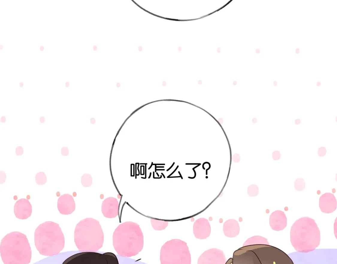 第49话 抢走男主角97