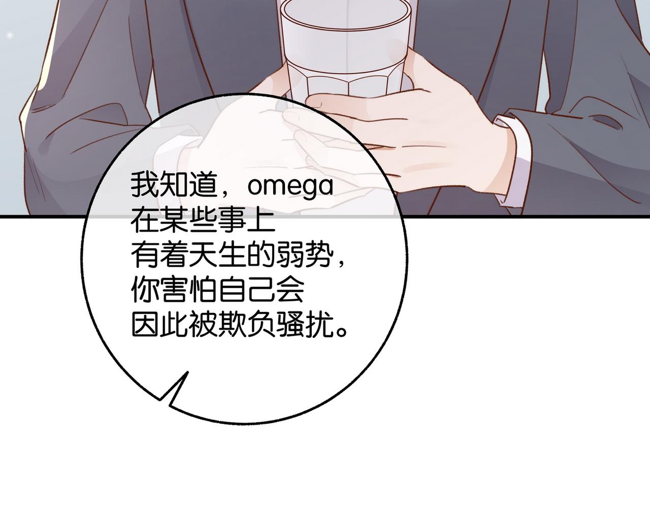 第21话 白月光的头号劲敌104