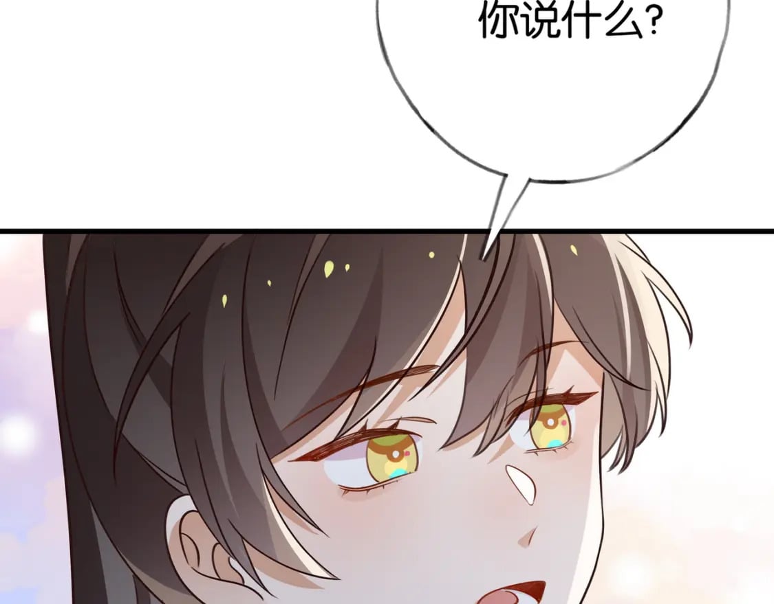 第41话 算是嫉妒么87
