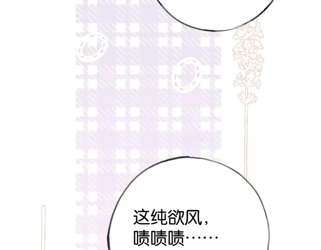 第75话 水上乐园62