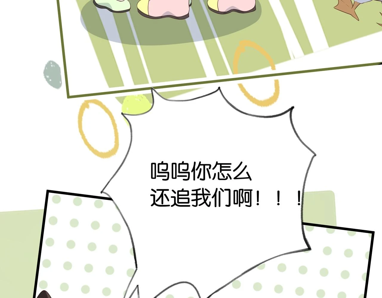 第27话 再见小桃篮86