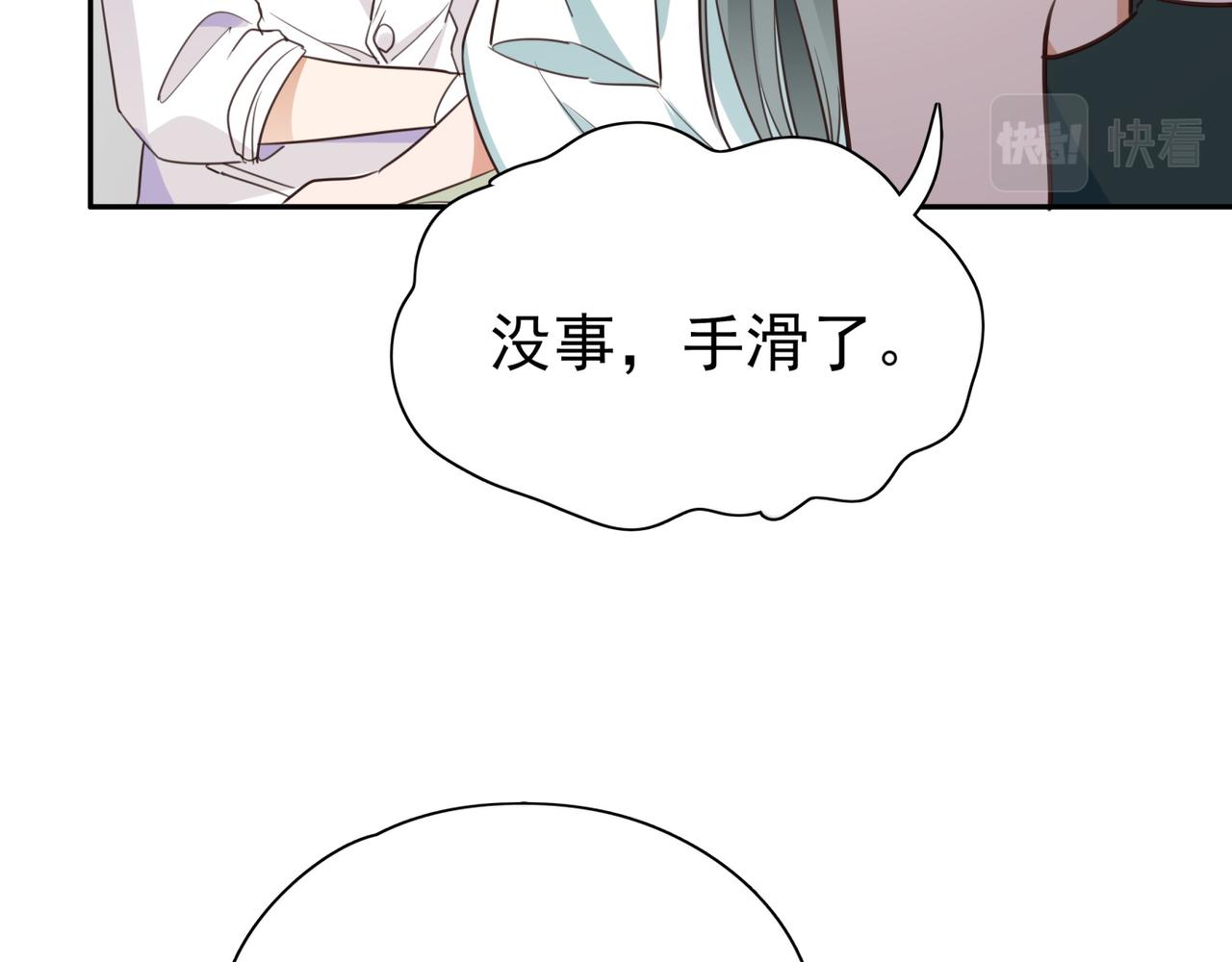 第13话 不起作用42