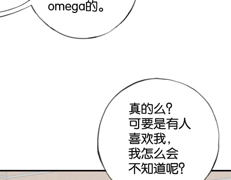 第55话 我有一个朋友125