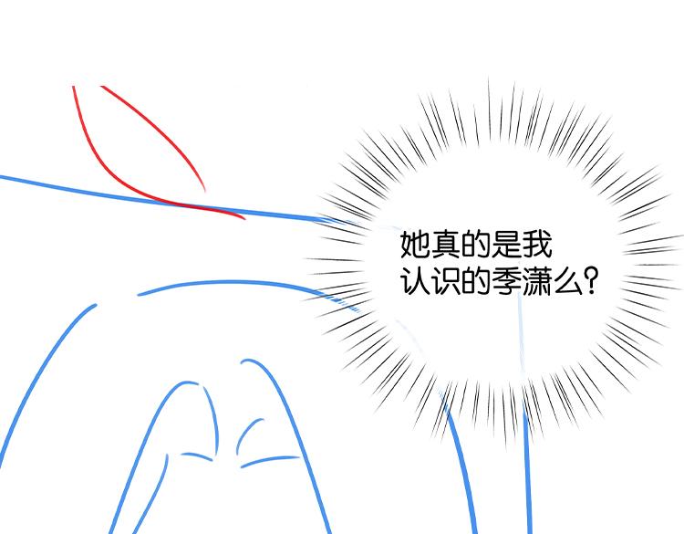 第20话 万恶的1500米长跑141