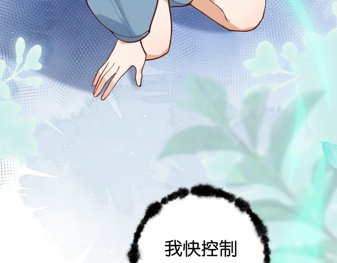 第43话 吃辣后遗症123