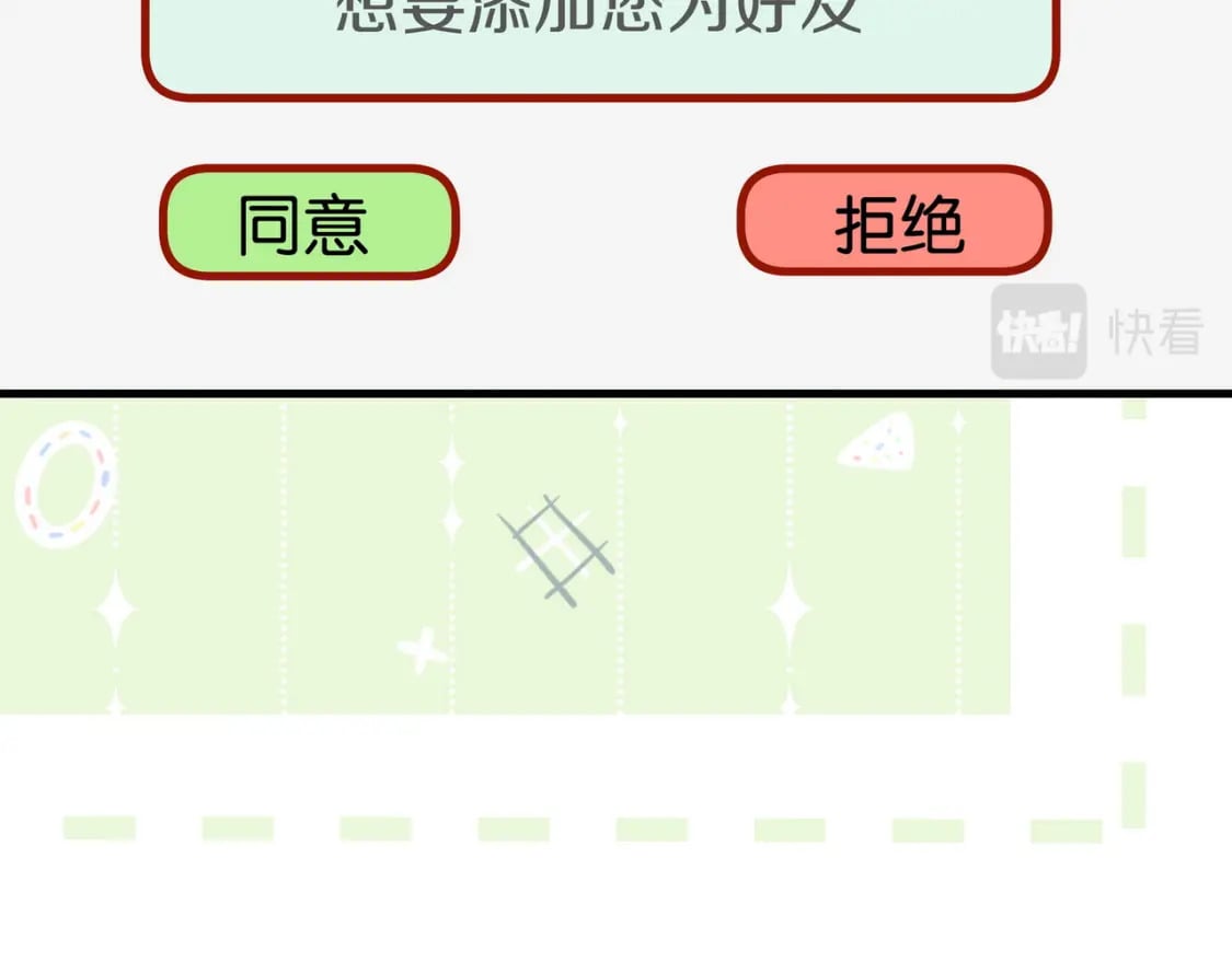 第32话 兔子小姐11