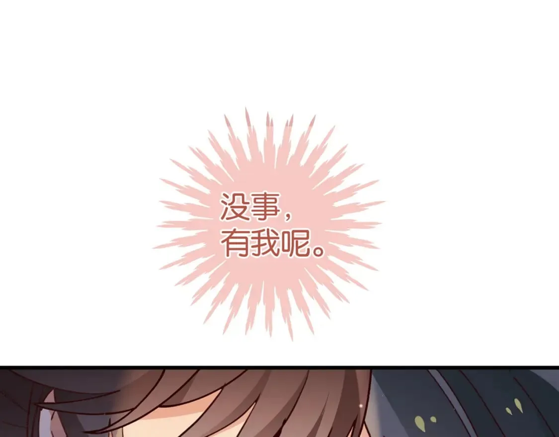 第76话 跑！114