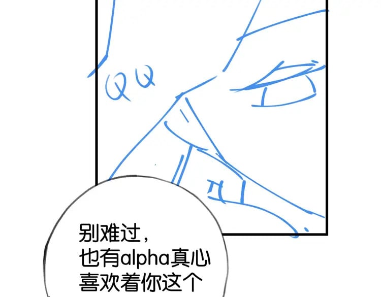 第55话 我有一个朋友124