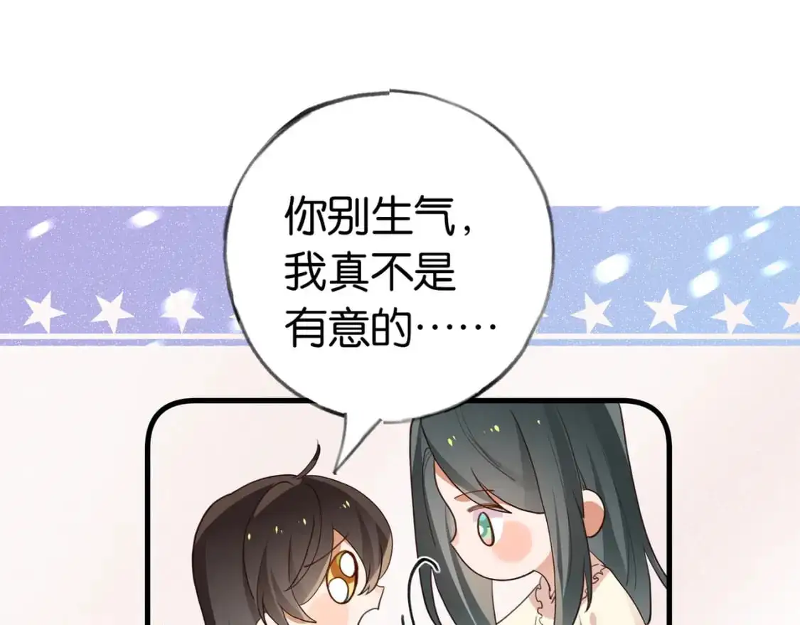 第69话 何妨一试19