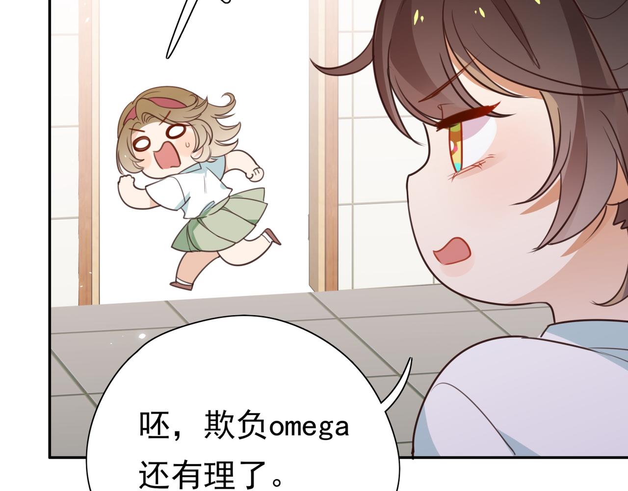 第11话 讨回公道93