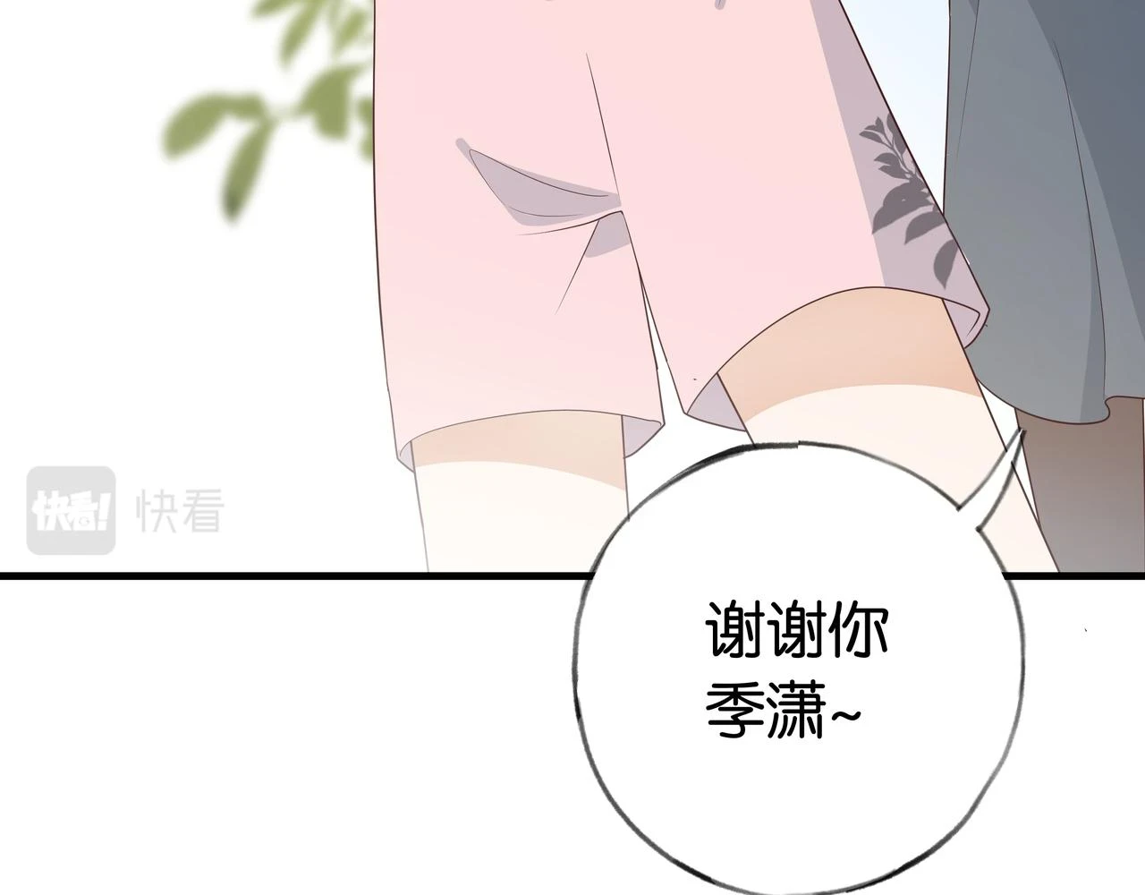 第27话 再见小桃篮78