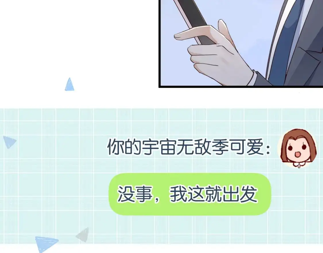 第70话 实验结果100