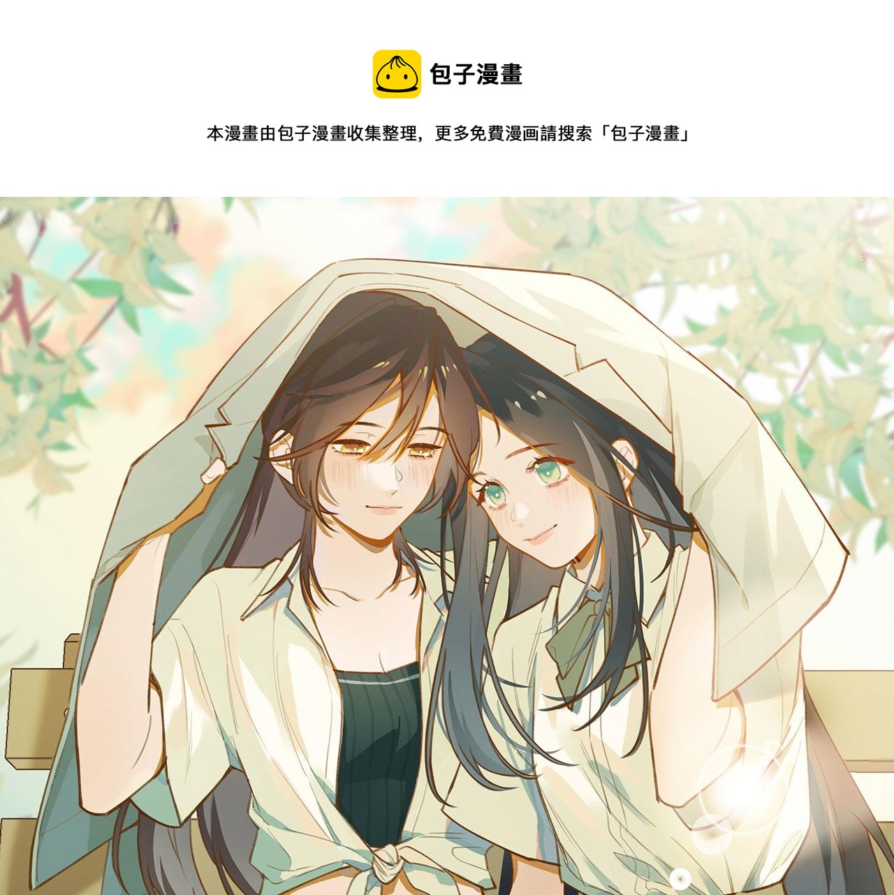 第16话 建联0