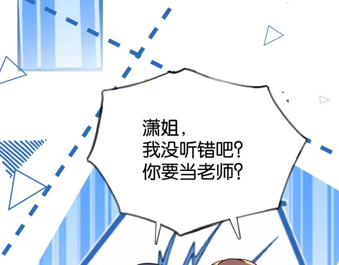 第64话 终止意味着希望103