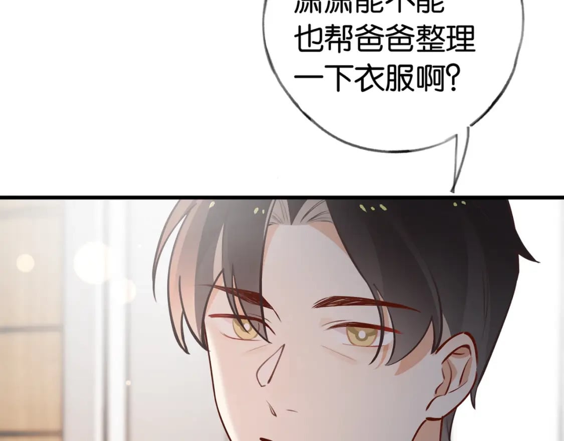 第48话 男主角91