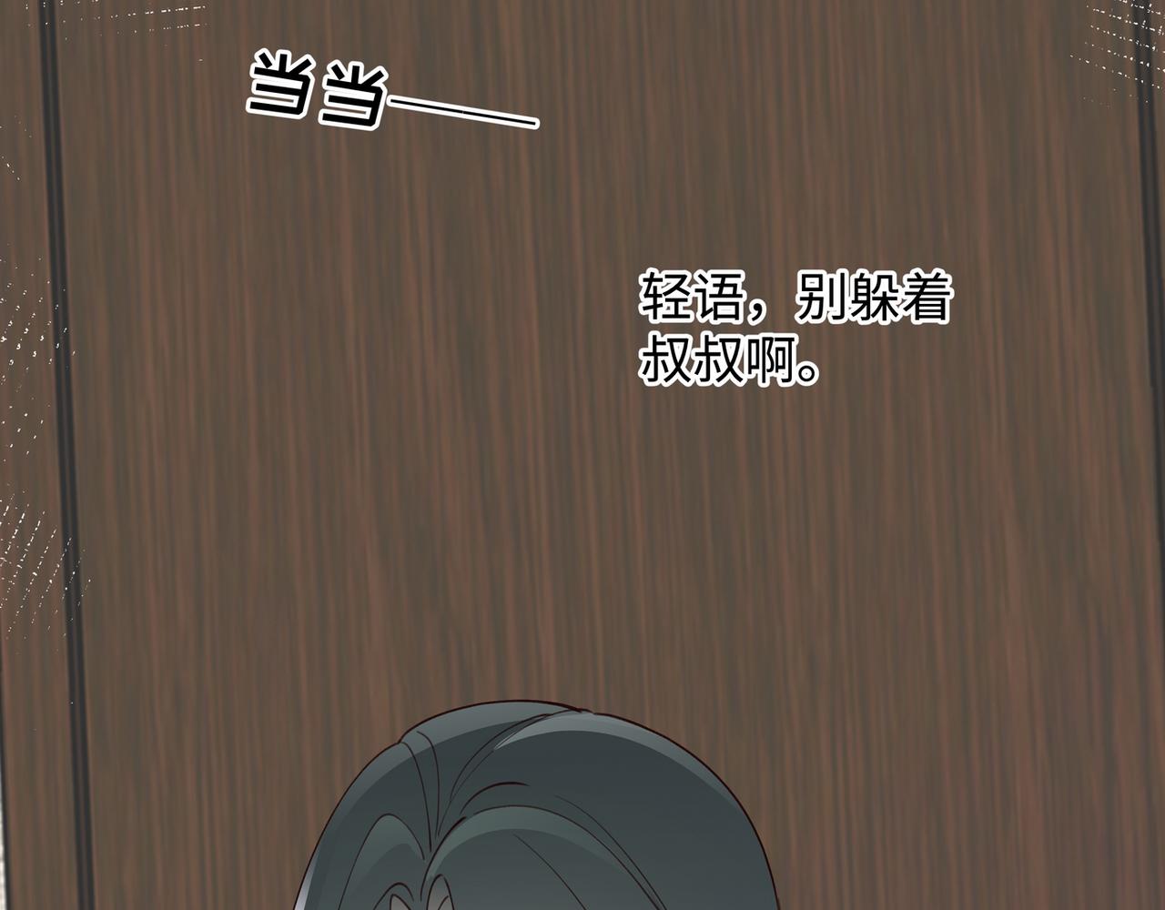 第17话 危！危！危！47