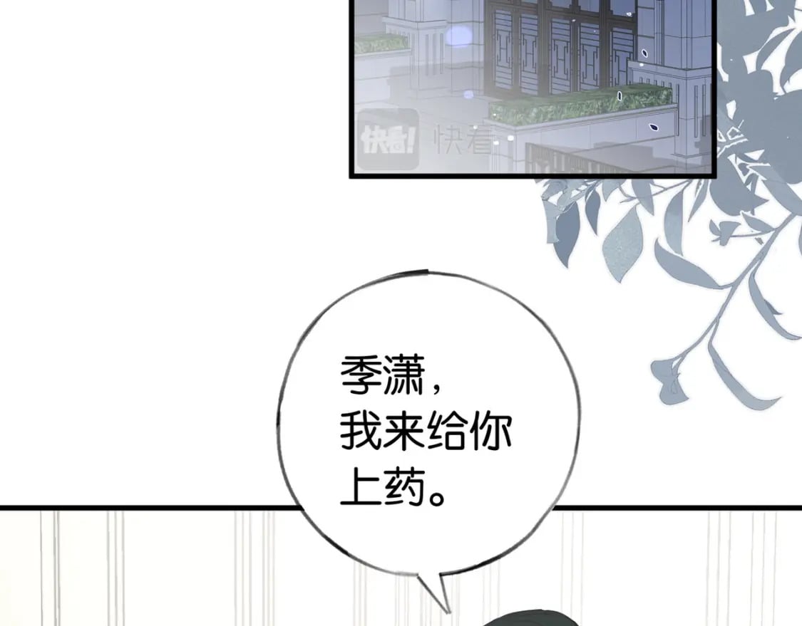 第40话 哪里买的小桃篮120