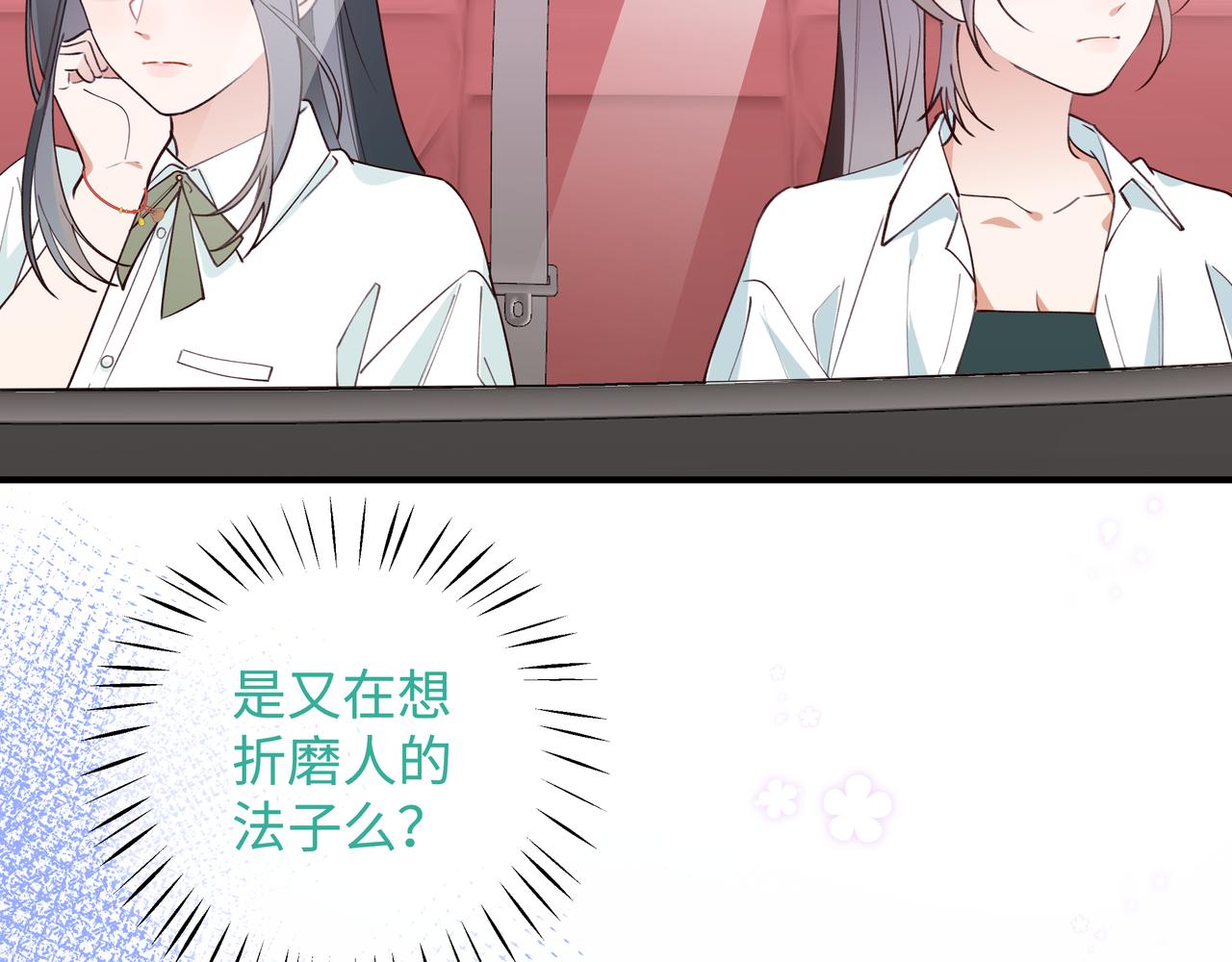 第4话 大小姐的偶像包袱115