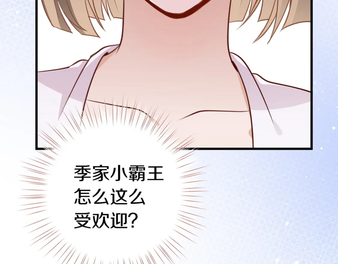 第34话 互助小组24