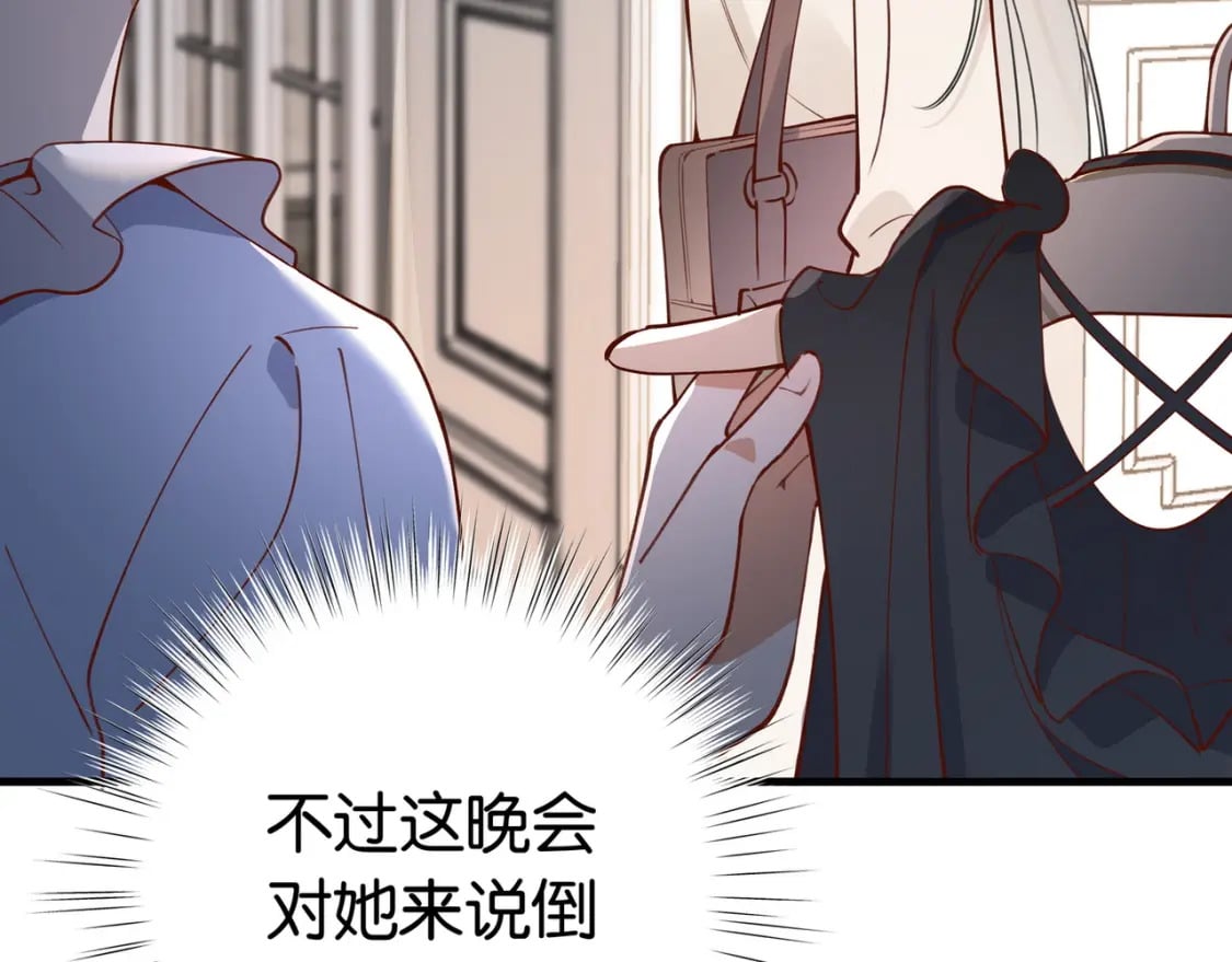 第48话 男主角40