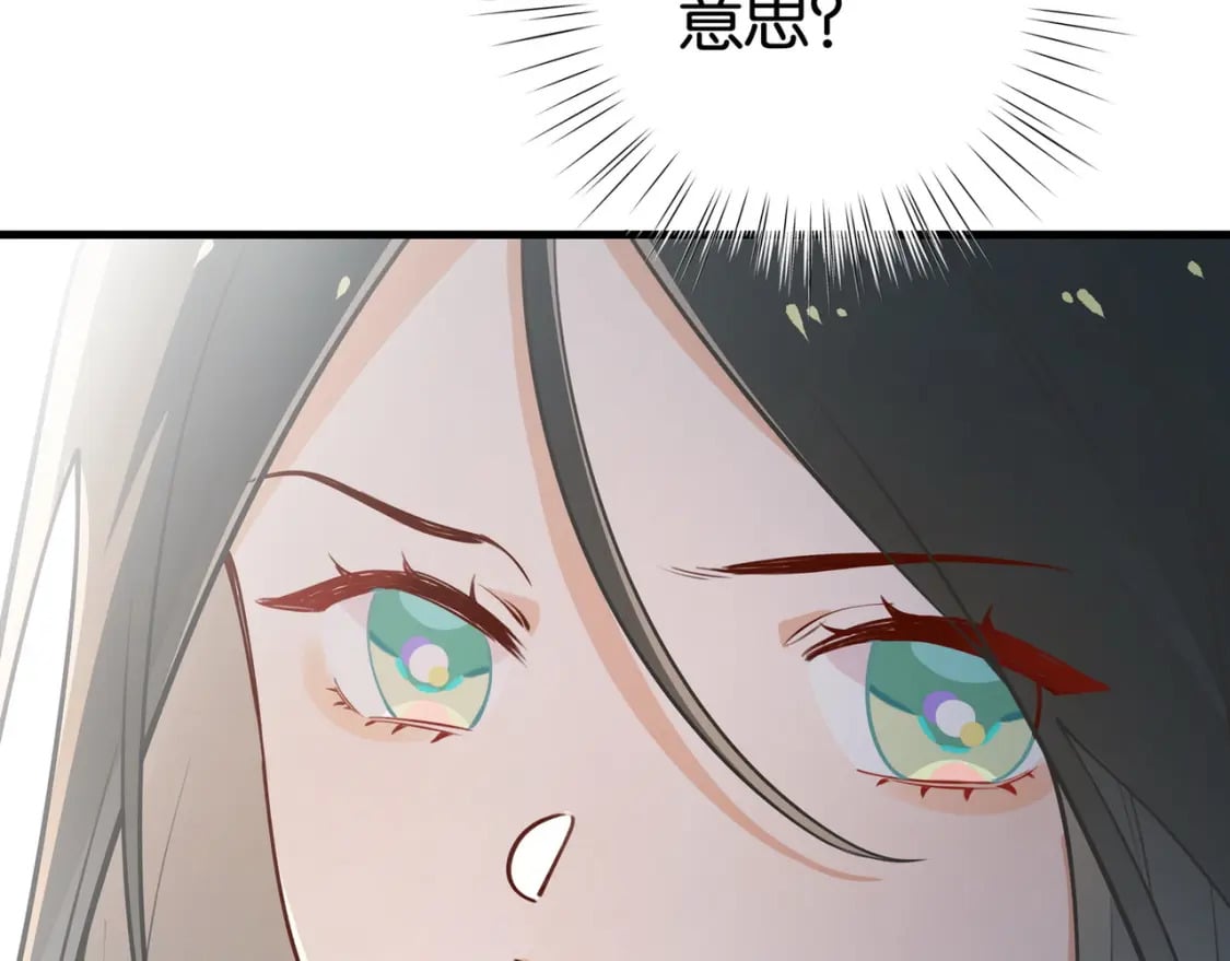 第48话 男主角49