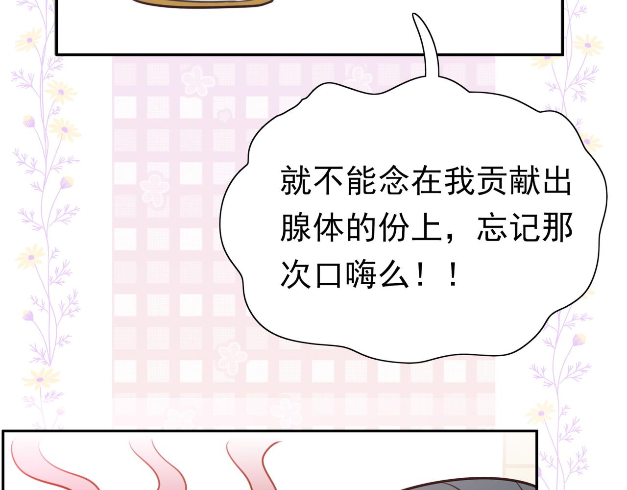 第13话 不起作用95
