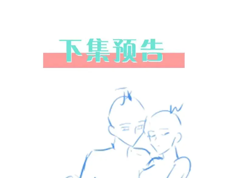 第93话 我都知道了153
