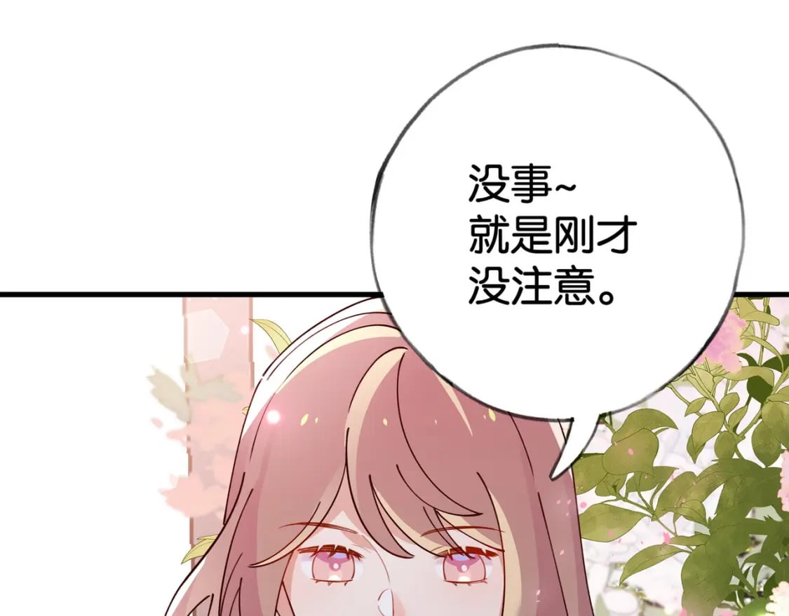 第55话 我有一个朋友18