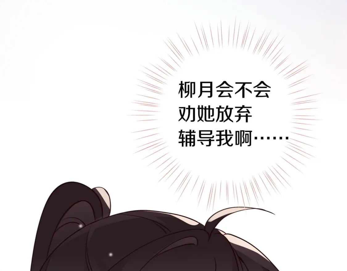 第34话 互助小组70