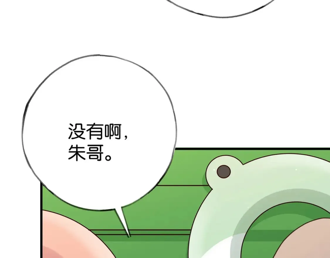 第76话 跑！104