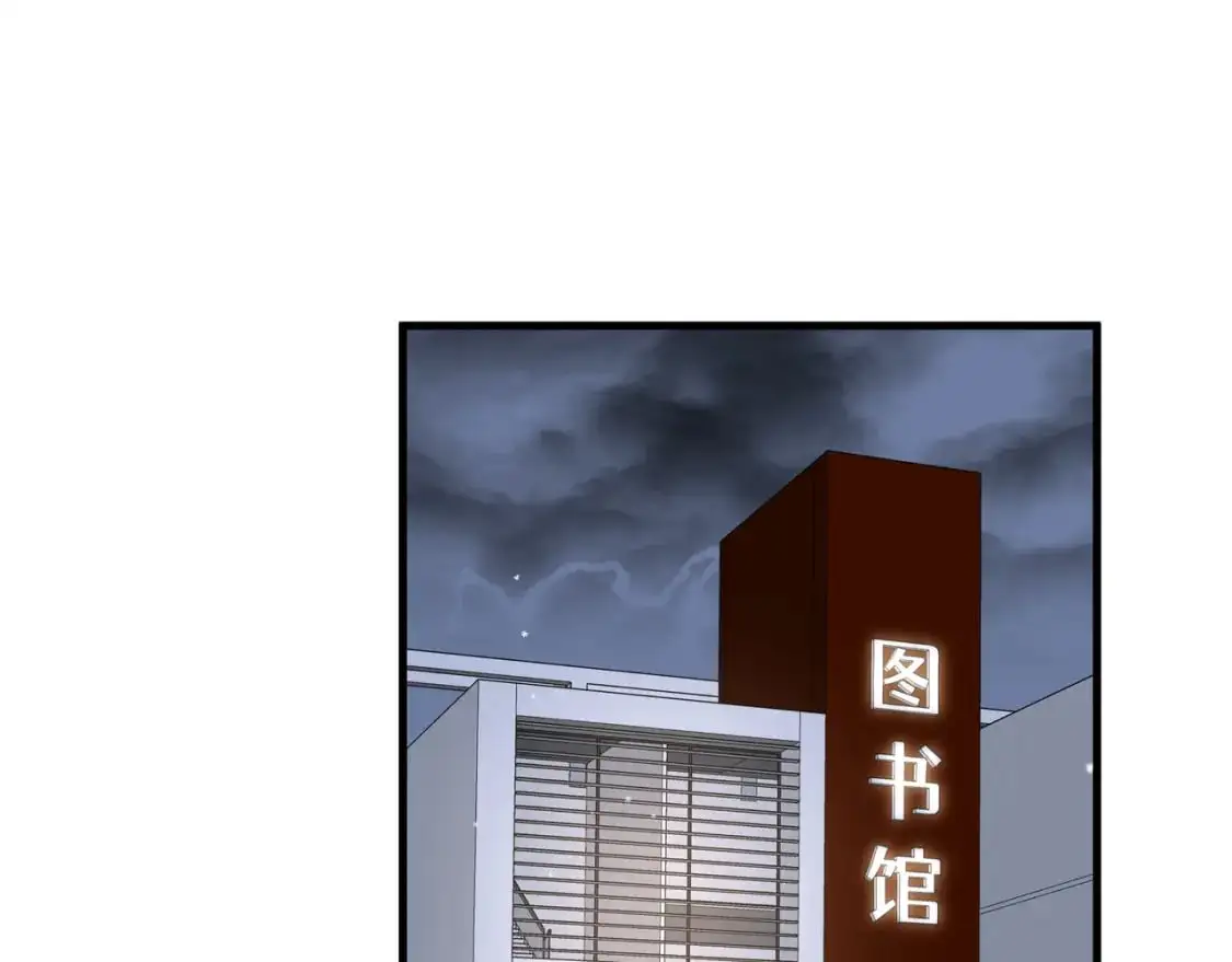 第71话 你自己擦4