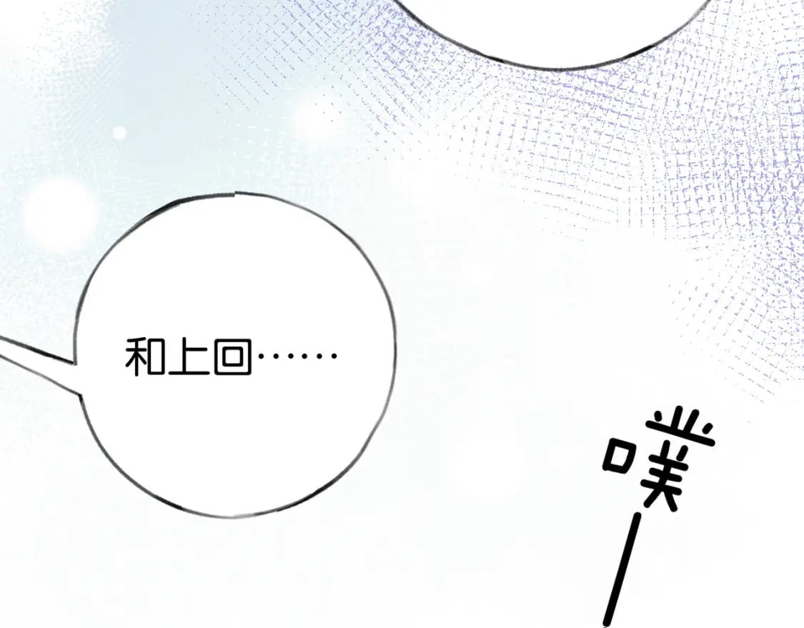 第41话 算是嫉妒么23