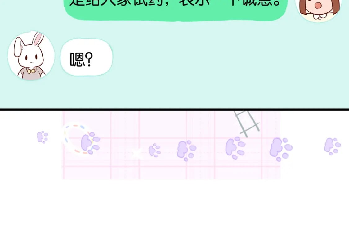 第37话 意外负伤15