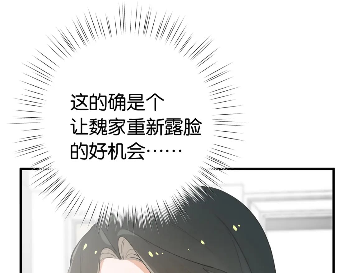 第48话 男主角54